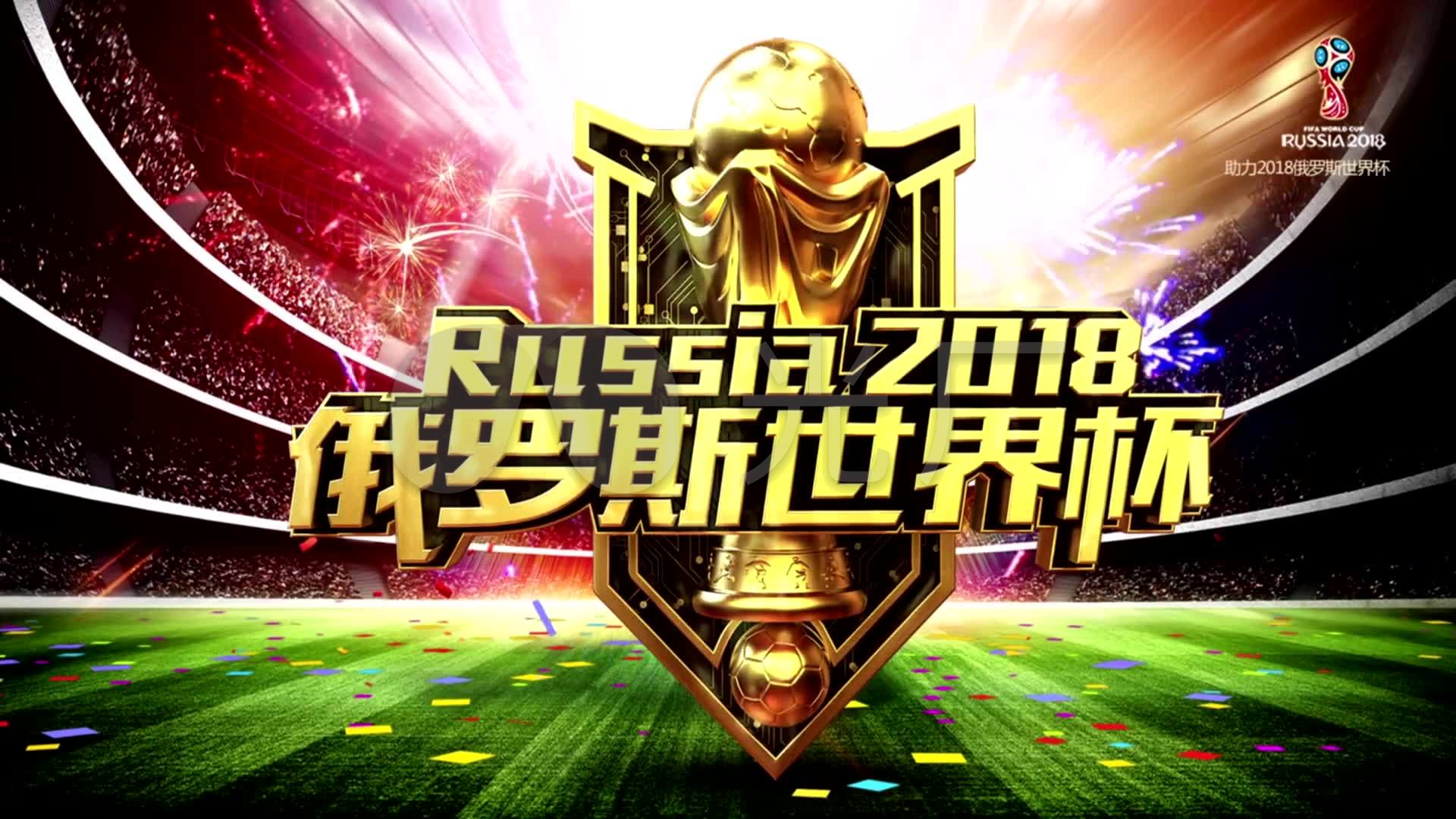 来一个新